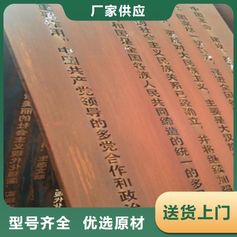 耐候钢板Q355R钢板供您所需优势