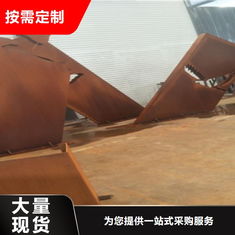 耐候钢板,nm500耐磨钢板好货直供供应采购