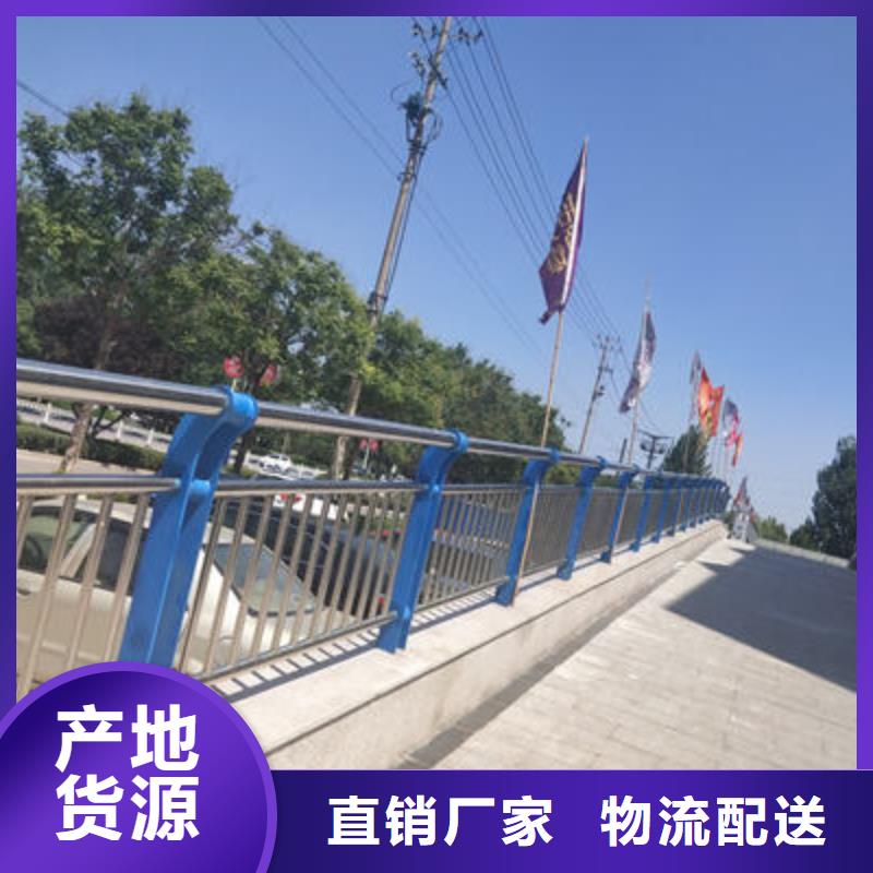 公路护栏桥梁防撞护栏生产型现货批发