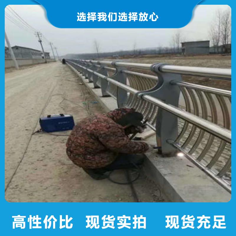 景观护栏河道防撞栏杆价格低大量现货供应