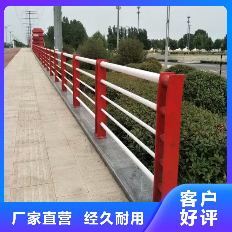 【桥梁护栏】_道路隔离护栏助您降低采购成本24小时下单发货