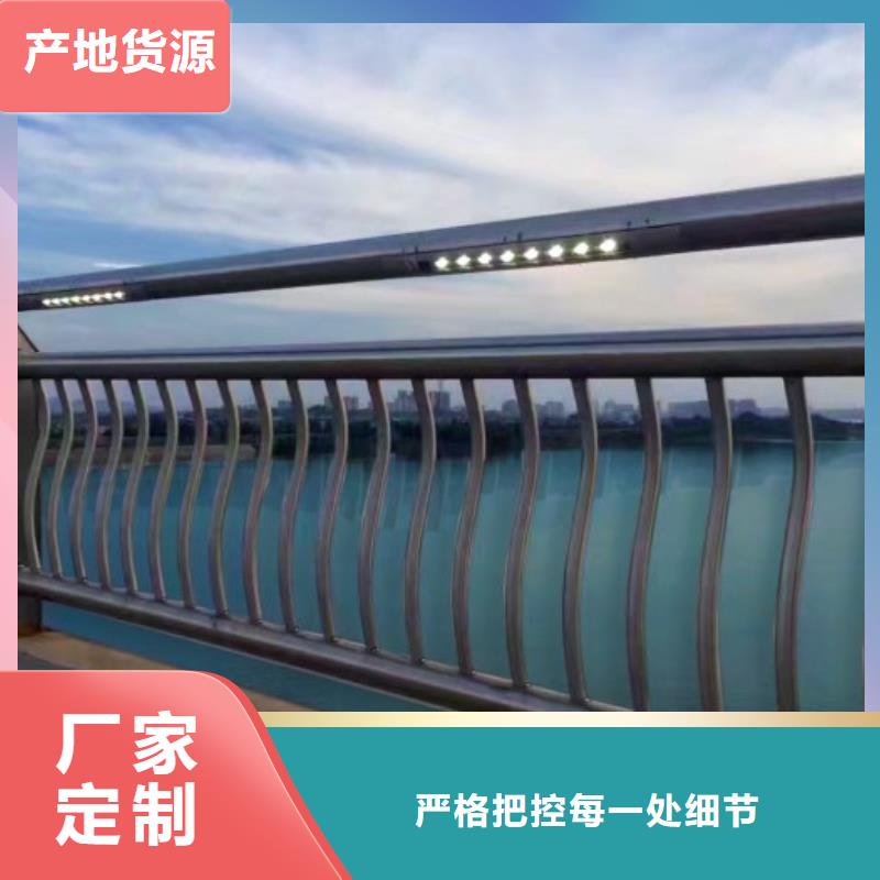 灯光护栏镀锌喷塑防撞栏用心细节海量现货