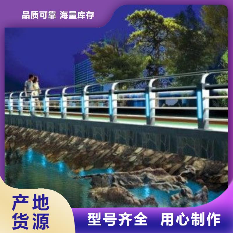 灯光护栏-河道护栏价格实在附近制造商