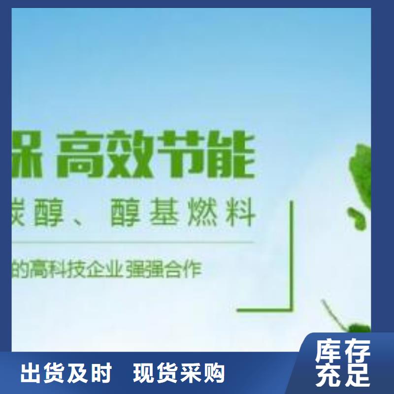 燃料植物油燃料代理无中间商厂家直销真材实料加工定制