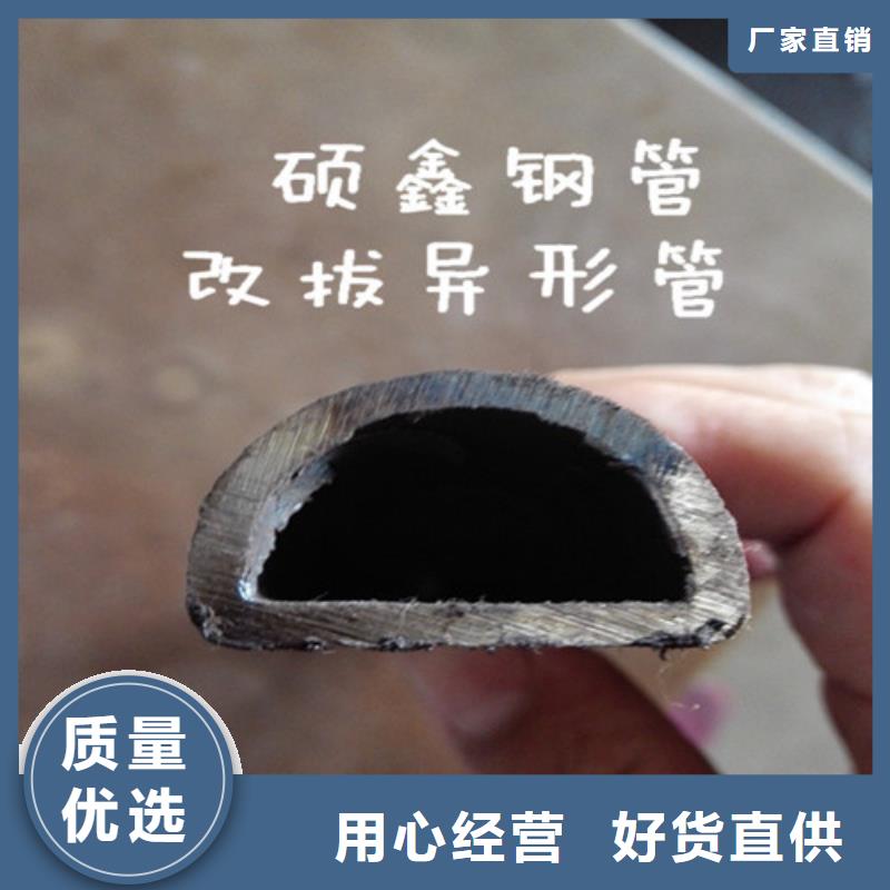 异型管,Q355C无缝方管可定制有保障用心做产品