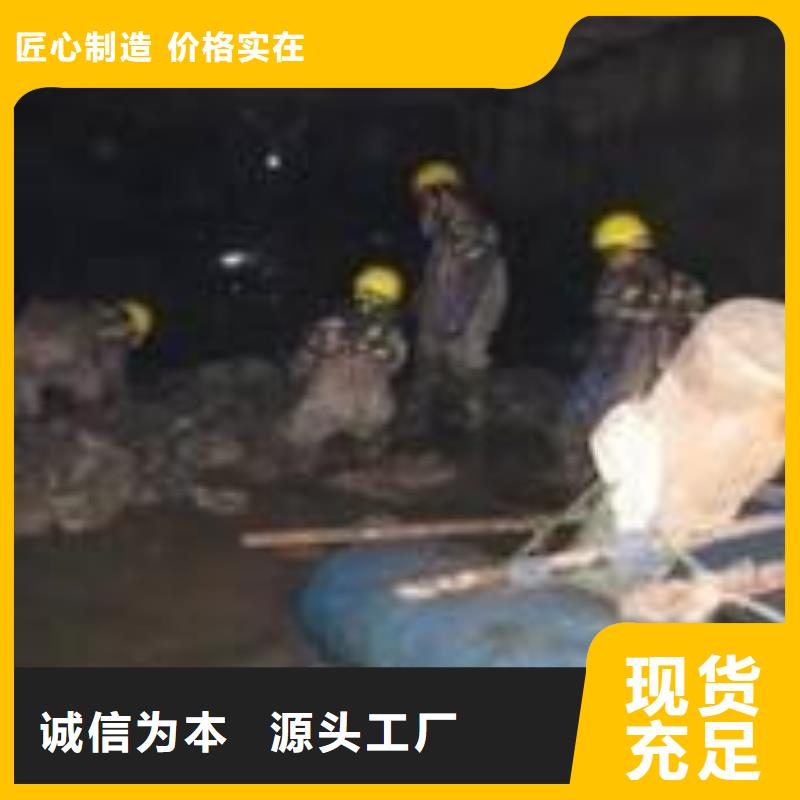 清淤水下堵漏出货快产地源头好货