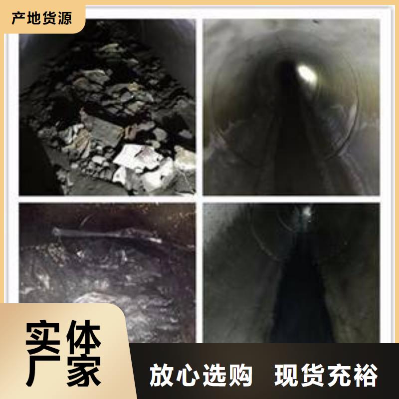 【清淤管道内水泥快疏通服务周到】同城厂家