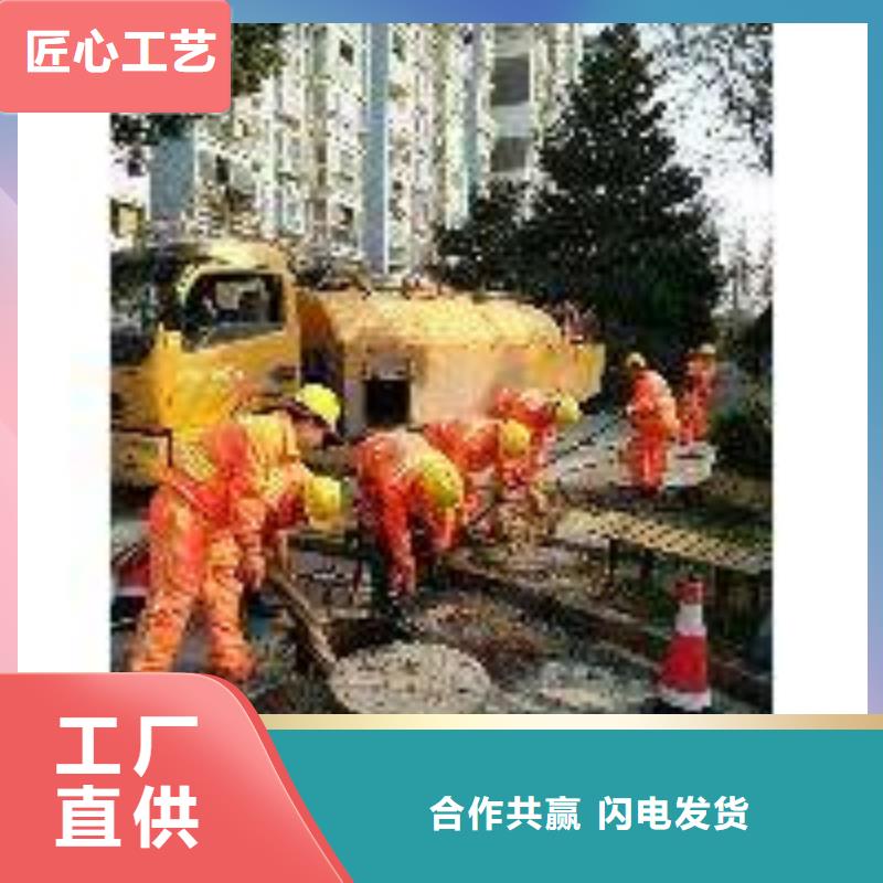 【清淤】市政管道疏通自主研发同城货源