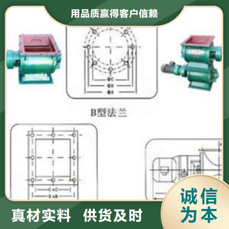 卸料器布袋除尘器信誉至上的简单介绍