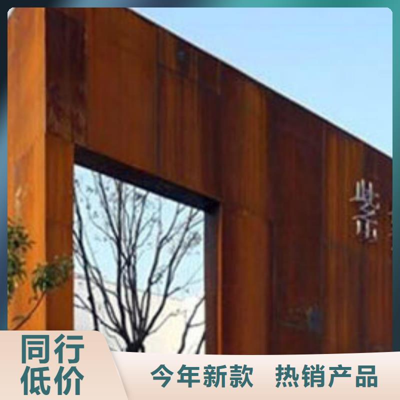 耐候板,不锈钢碳素钢复合管好货有保障诚信商家