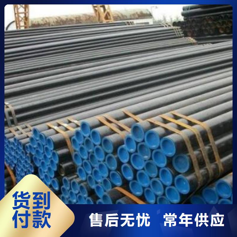 流体管合金钢管一周内发货同城货源