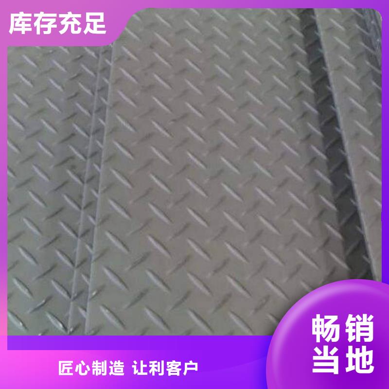 不锈钢花纹板石油裂化管出货快现货销售