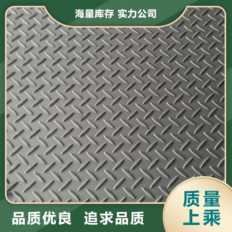 【不锈钢花纹板】高压锅炉管买的放心今日价格