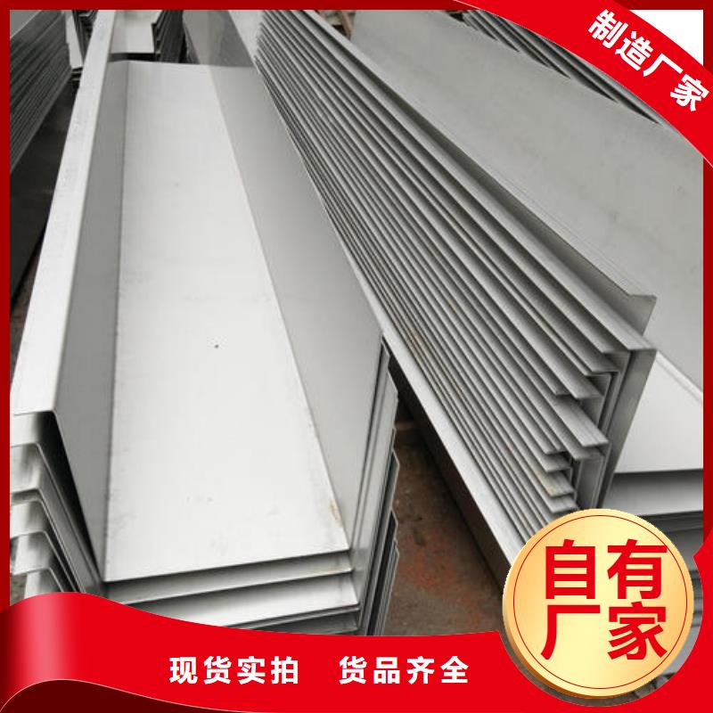 不锈钢天沟_电力用管每一处都是匠心制作质量优选