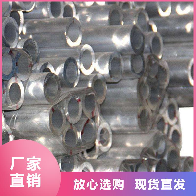 铝合金型材-结构管保障产品质量以质量求生存