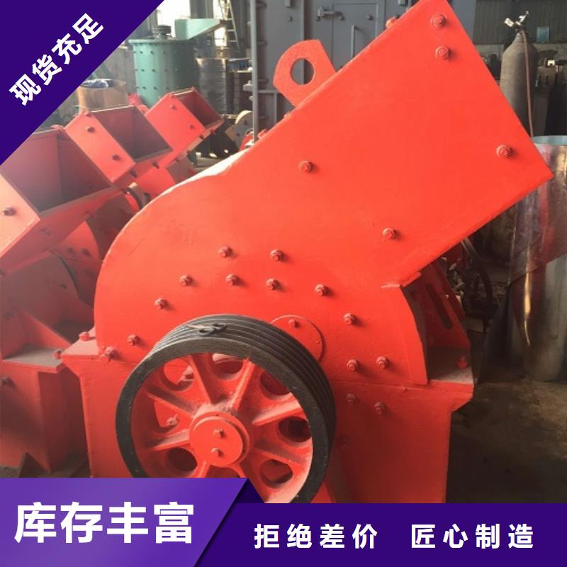 锤式破碎机移动破碎机支持非标定制一致好评产品