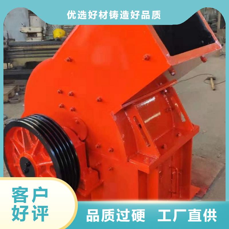 锤式破碎机【移动破碎站】严选好货高标准高品质