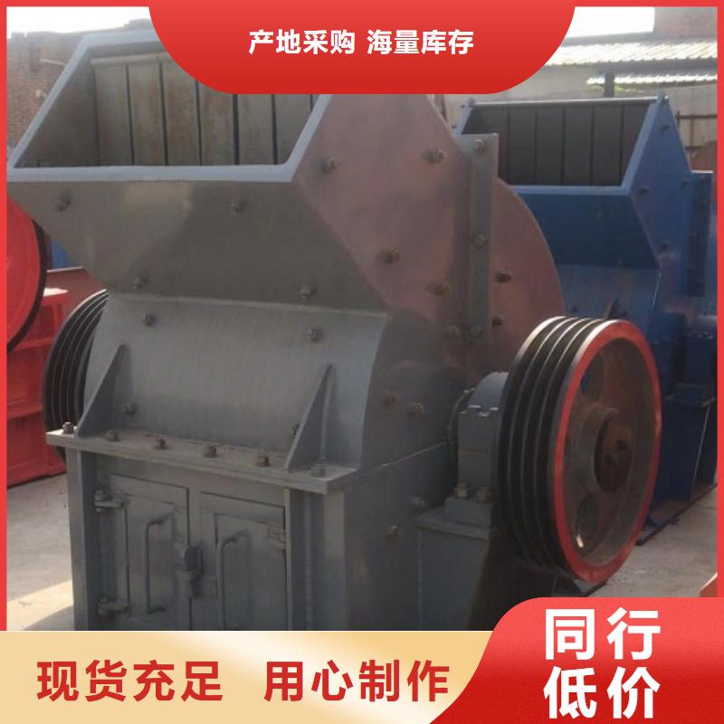锤式破碎机【移动破碎机】经验丰富品质可靠同城厂家
