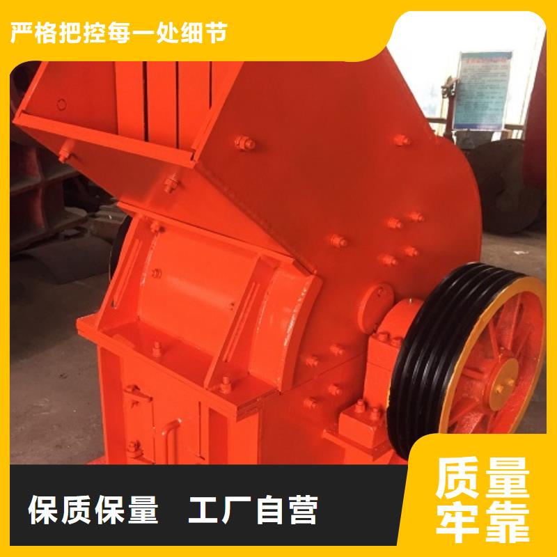锤式破碎机移动破碎机产地货源质量为本
