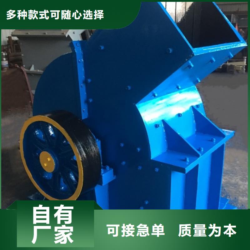 锤式破碎机现货直供当地经销商