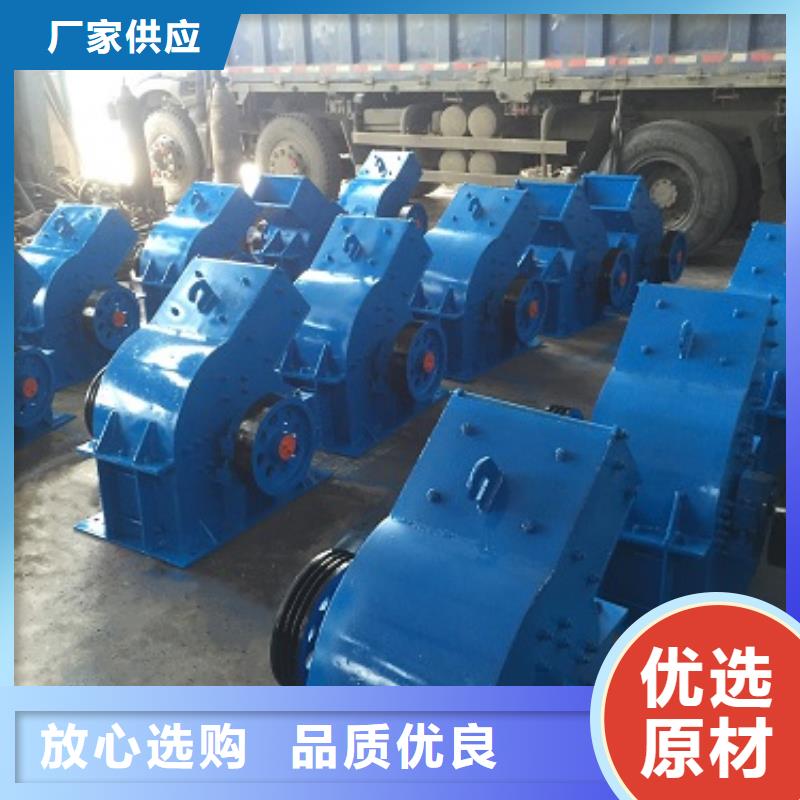 【锤式破碎机移动制砂机加工定制】源头工厂量大优惠