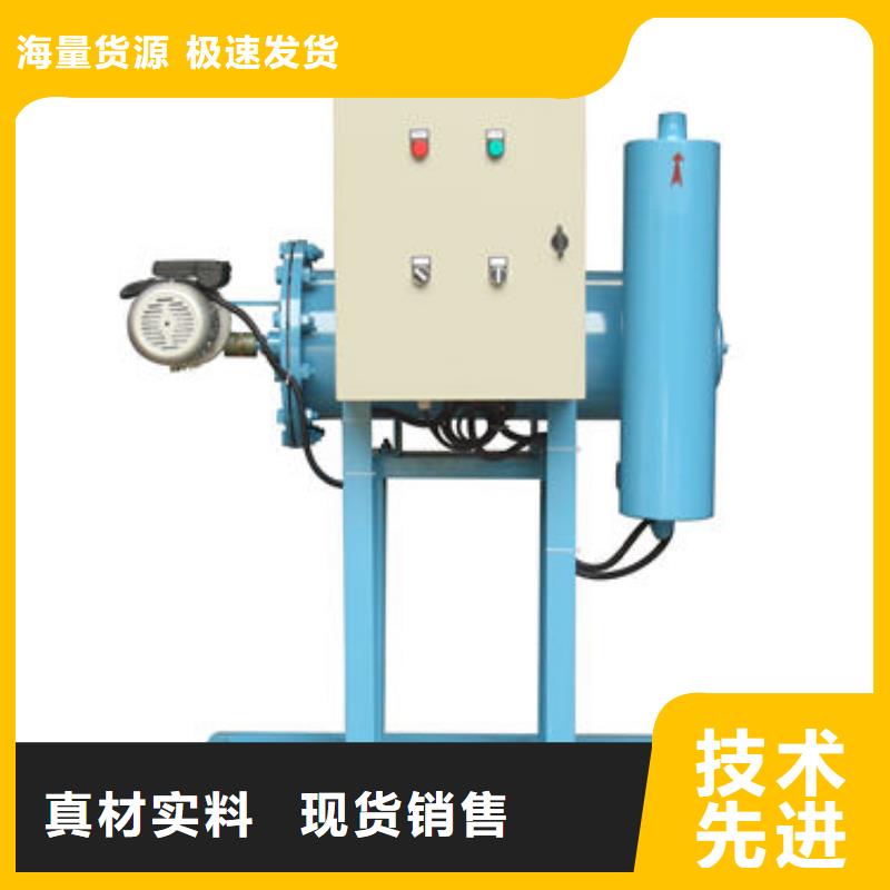 全程水处理器冷凝器胶球自动清洗装置货源报价同城经销商
