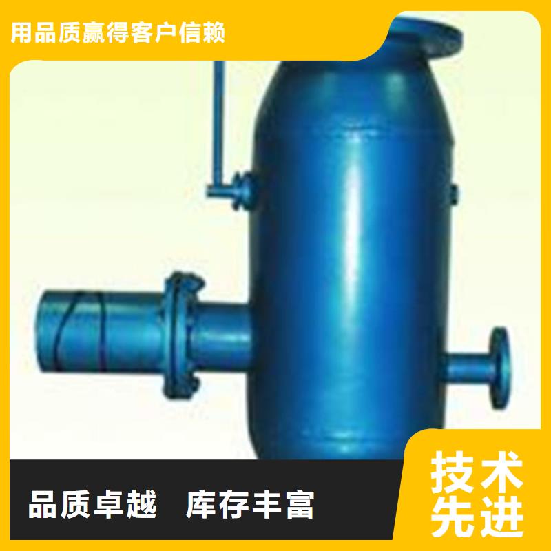 【全程水处理器螺旋微泡除污器生产加工】做工细致