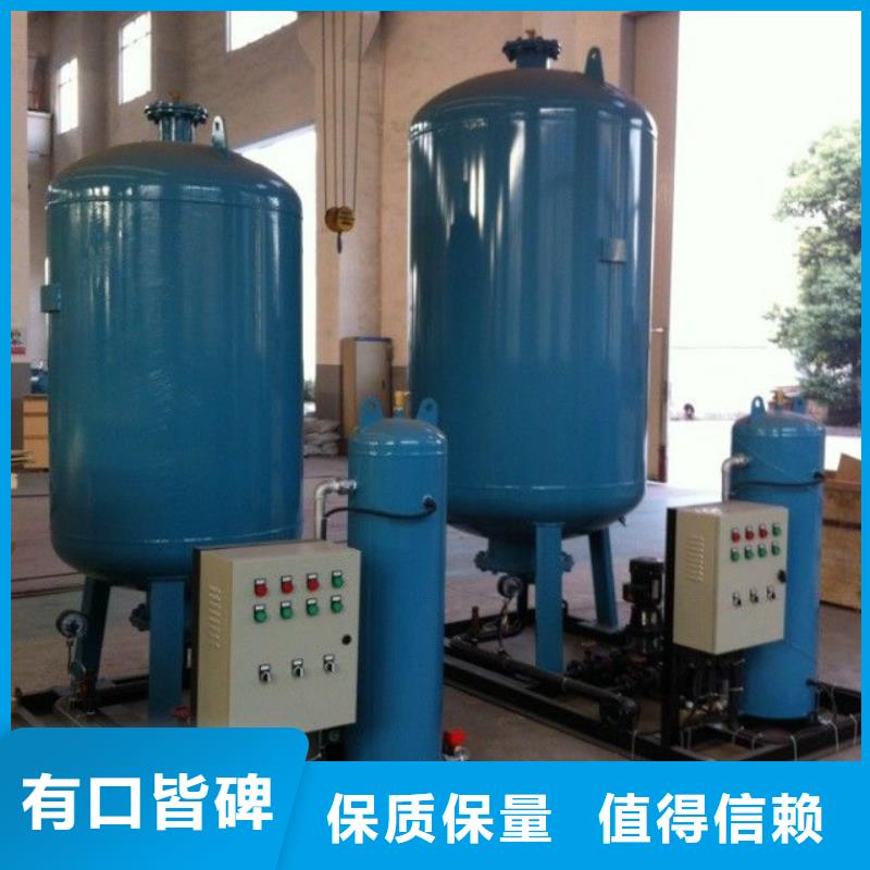 定压补水装置-【旁流水处理器】敢与同行比价格本地生产商