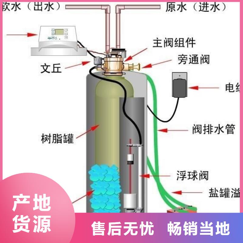 软化水装置旁流水处理器细节严格凸显品质价格地道