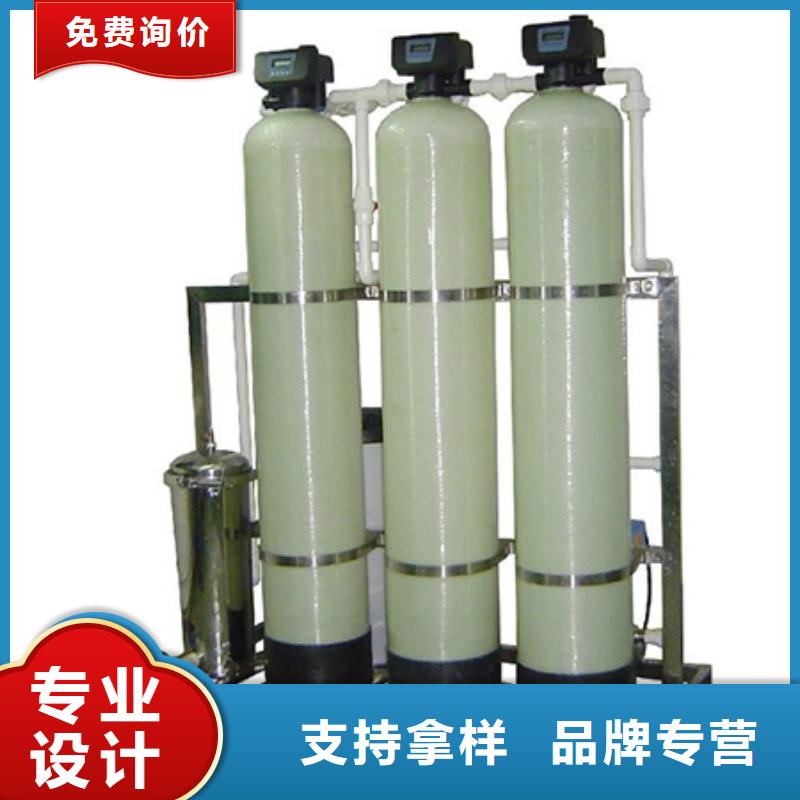 【软化水装置】定压补水装置性能稳定当地货源