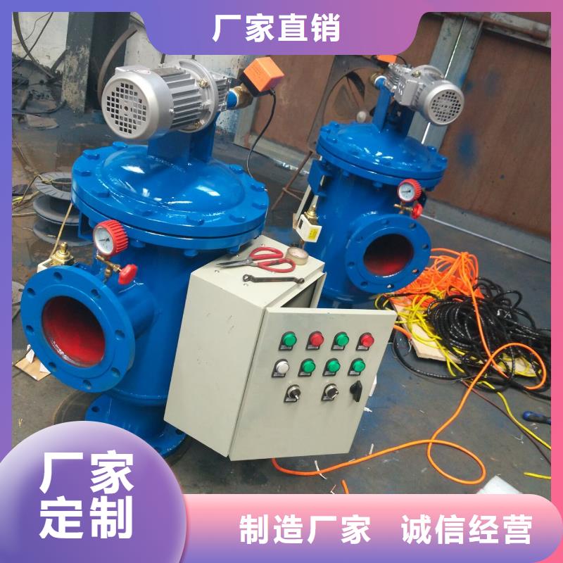 自清洗过滤器旁流水处理器经验丰富品质可靠本地公司