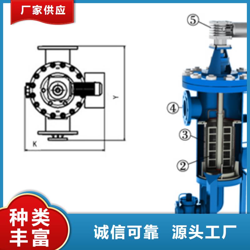 自清洗过滤器全程综合水处理器精工细致打造本地品牌