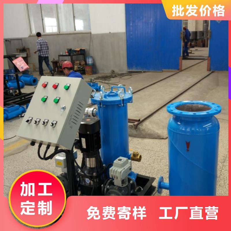 【冷凝器胶球清洗装置】全程综合水处理器今日新品本地货源