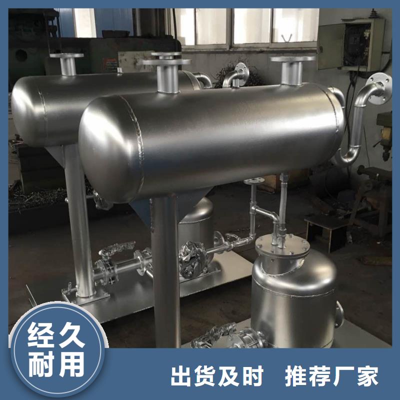 【凝结水回收装置】-全程综合水处理器畅销本地工厂价格