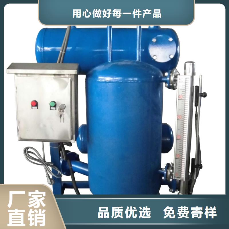 凝结水回收装置软化水装置现货齐全售后无忧本地生产商