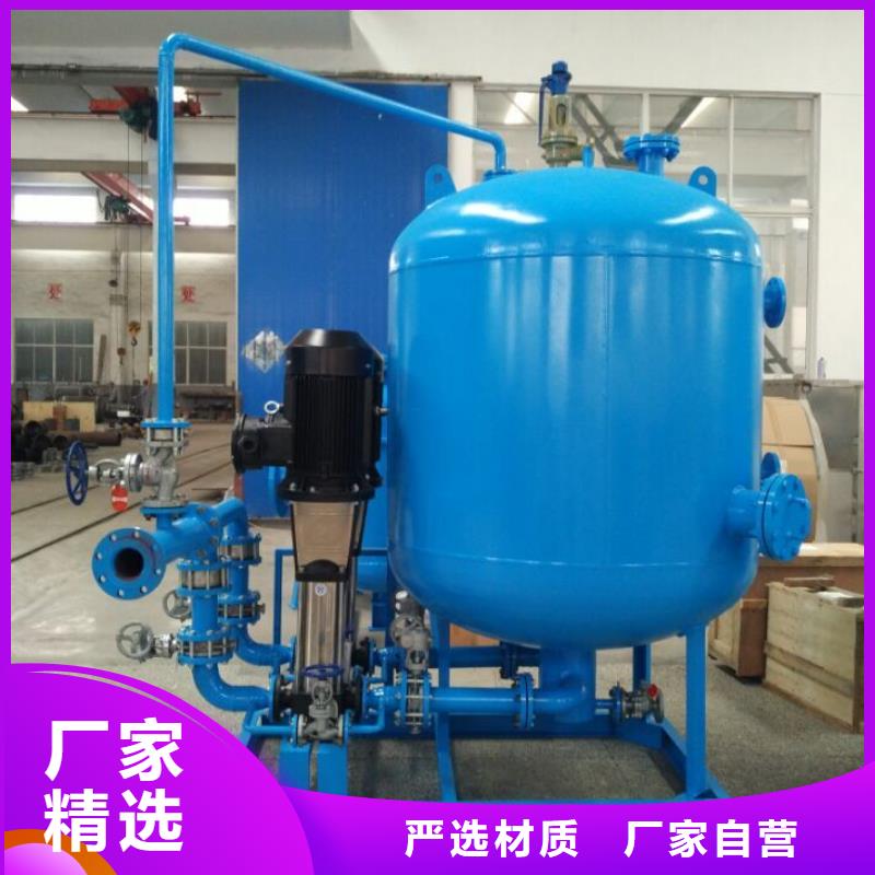 凝结水回收装置全程综合水处理器满足您多种采购需求严谨工艺