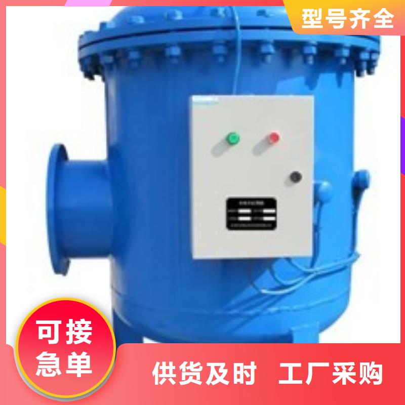 【旁流水处理器全程综合水处理器实地大厂】同城生产厂家