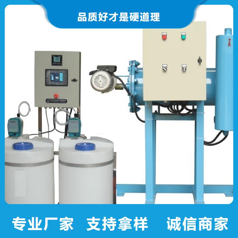 旁流水处理器【全程综合水处理器】经久耐用厂家直销省心省钱