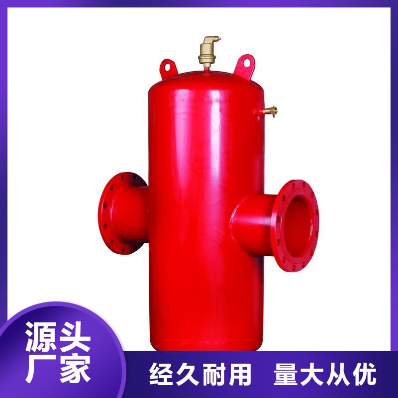 螺旋除污器全程综合水处理器供货及时附近品牌