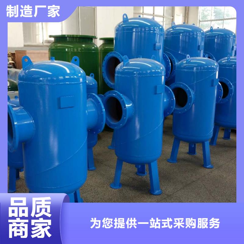 螺旋除污器自清洗过滤器定制定做本地供应商