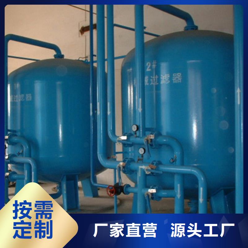 浅层砂过滤器_自清洗过滤器厂家自营商家直供