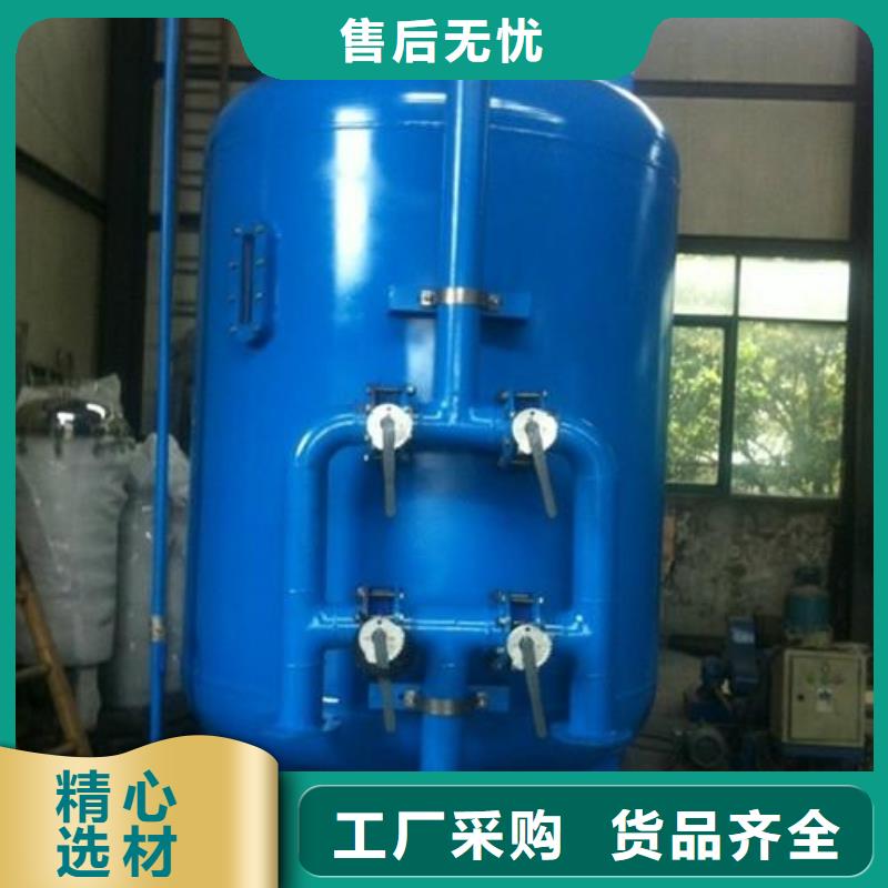 浅层砂过滤器【旁流水处理器】价格实惠工厂直供就近发货