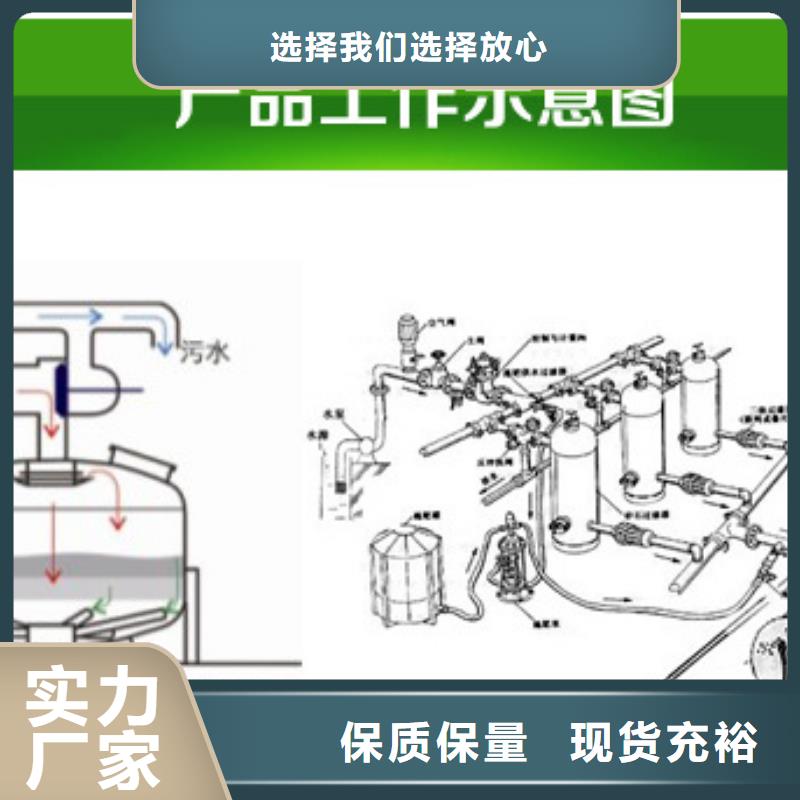 浅层砂过滤器旁流水处理器现货充足量大优惠当地品牌