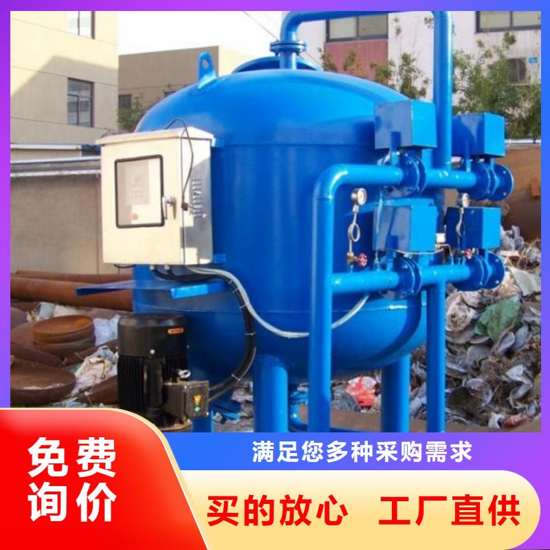 【浅层砂过滤器螺旋微泡除污器欢迎来电询价】联系厂家