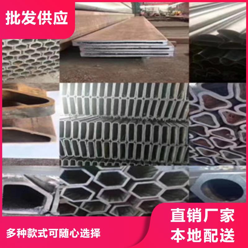 【异型管】架子管按需设计工艺成熟