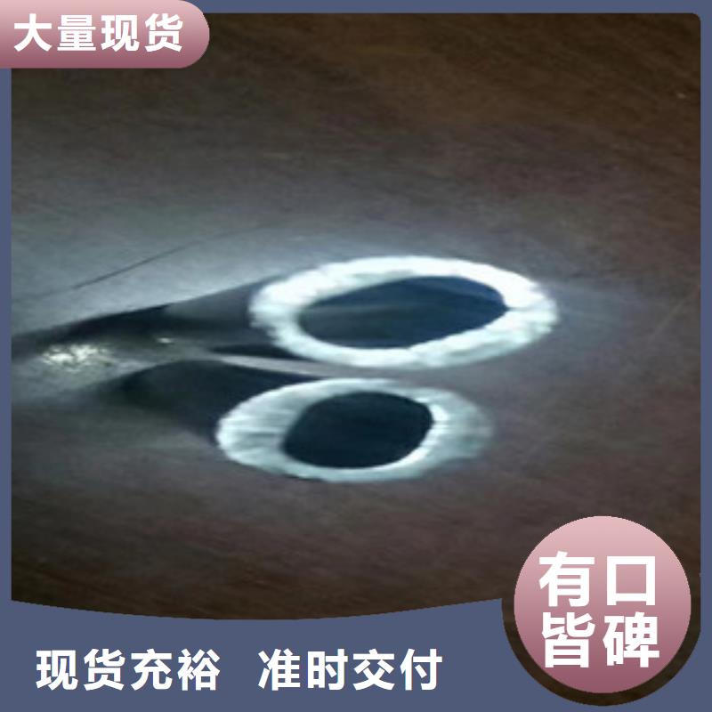 异型管异形钢管专注质量同城品牌