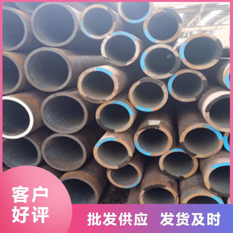 无缝钢管源头直供敢与同行比服务