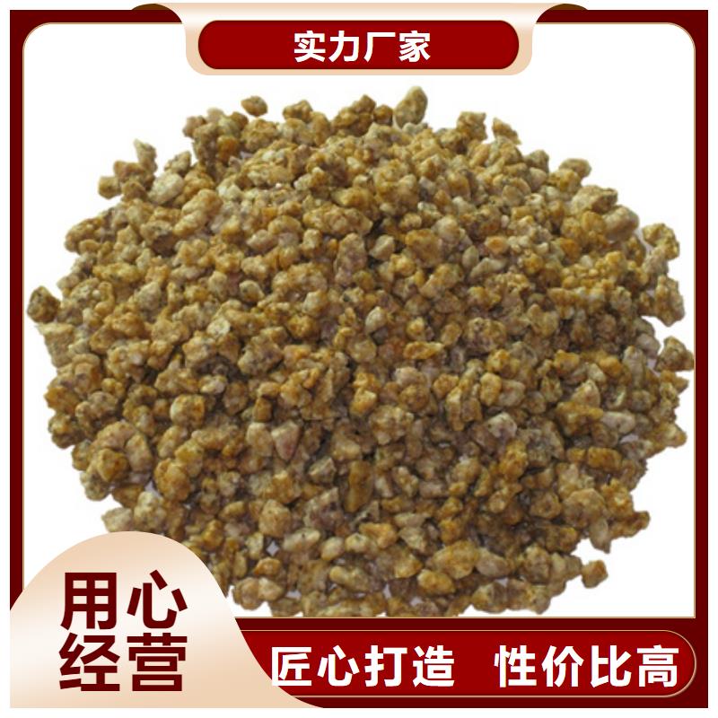 麦饭石粉,聚合氯化铝无中间商厂家直销厂家新品