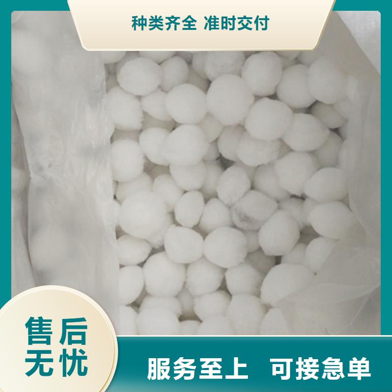 纤维球,蜂窝斜管填料质量三包本地品牌