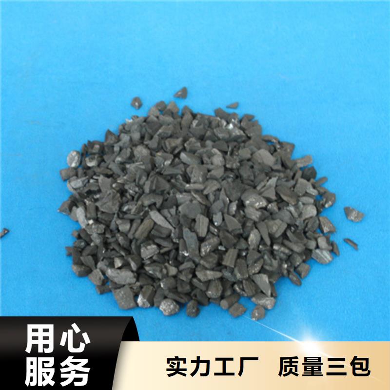 活性炭,陶粒老品牌厂家本地制造商